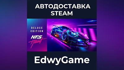 Need for Speed Heat Deluxe Edition