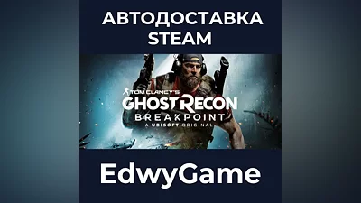 Tom Clancy's Ghost Recon Breakpoint - Deluxe Edition