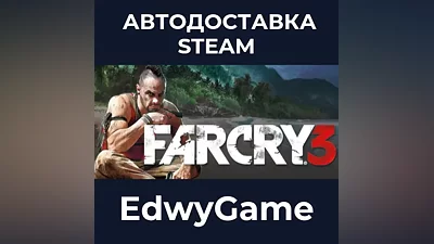 Far Cry 3