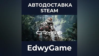 Crysis Remastered