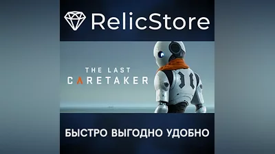 The Last Caretaker - STEAM GIFT РОССИЯ