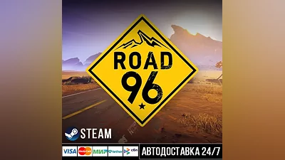 Road 96 СТИМ Steam Gift