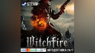 Witchfire СТИМ Steam Gift