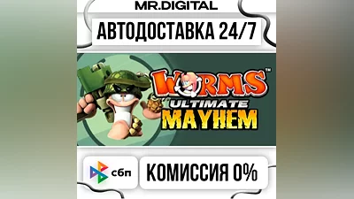 Worms Ultimate Mayhem - Deluxe Edition STEAM АВТОВЫДАЧА 24/7