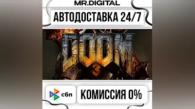 DOOM 3 STEAM АВТОВЫДАЧА 24/7