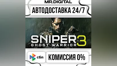 Sniper Ghost Warrior 3 STEAM АВТОВЫДАЧА 24/7