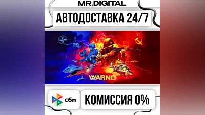 WARNO STEAM АВТОВЫДАЧА 24/7
