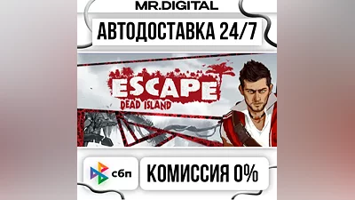 Escape Dead Island STEAM АВТОВЫДАЧА 24/7