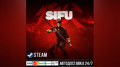 Sifu СТИМ Steam Gift