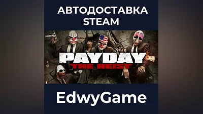 PAYDAY The Heist