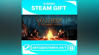 Valheim / STEAM / АВТОВЫДАЧА
