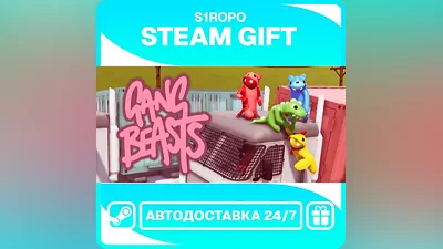 Gang Beasts / STEAM / АВТОВЫДАЧА