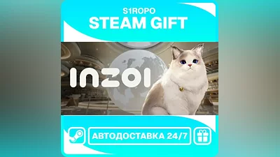 inZOI / STEAM / АВТОВЫДАЧА