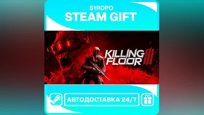 Killing Floor 3 / STEAM / АВТОВЫДАЧА
