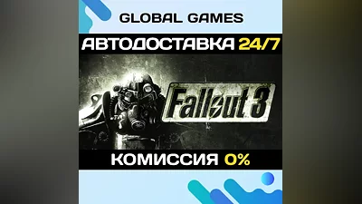 Fallout 3 Steam Ключ РФ+СНГ