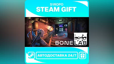 BONELAB / STEAM / АВТОВЫДАЧА