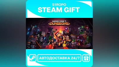 Minecraft Dungeons Ultimate Edition / STEAM / АВТОВЫДАЧА