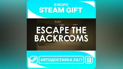Escape the Backrooms / STEAM / АВТОВЫДАЧА