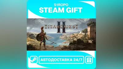 Titan Quest II / STEAM / АВТОВЫДАЧА