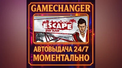 Escape Dead Island AUTO STEAM GIFT 24/7