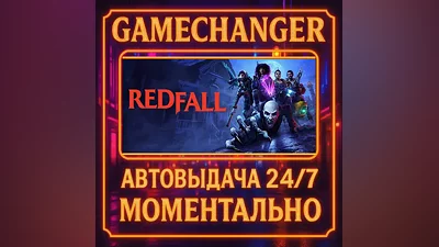 Redfall AUTO STEAM GIFT 24/7