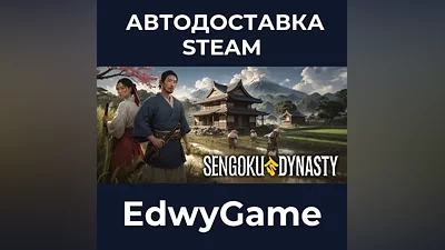 Sengoku Dynasty