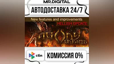 Agony UNRATED STEAM АВТОВЫДАЧА 24/7