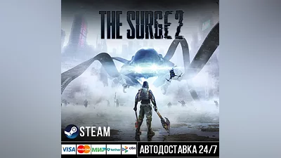 The Surge 2 СТИМ Steam Gift