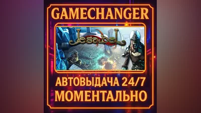 Iesabel AUTO STEAM GIFT 24/7