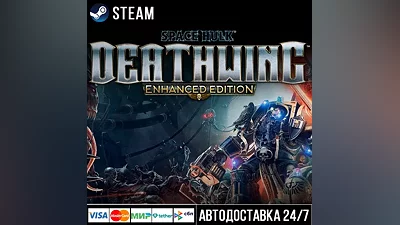 Space Hulk: Deathwing Enhanced Edition СТИМ Steam Gift