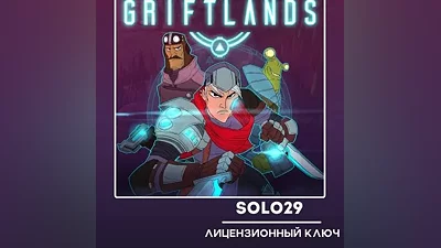 Griftlands Steam Ключ РФ + Все Страны