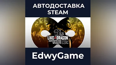 Like a Dragon: Infinite Wealth