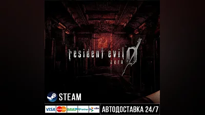 Resident Evil 0 СТИМ Steam Gift