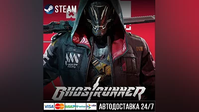 Ghostrunner СТИМ Steam Gift