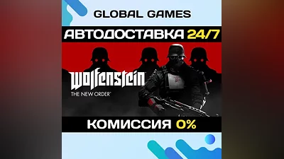 Wolfenstein: The New Order Steam Ключ РФ+СНГ