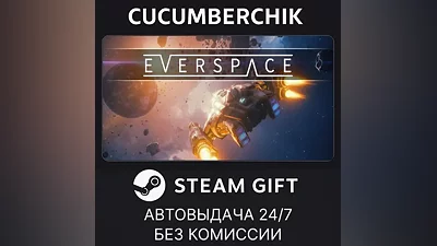 EVERSPACE STEAM GIFT AUTO RU+МИР