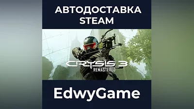 Crysis 3 Remastered