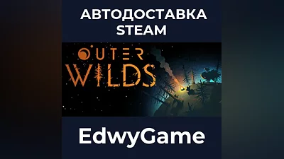 Outer Wilds