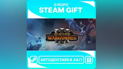 Total War: WARHAMMER III / STEAM / АВТОВЫДАЧА