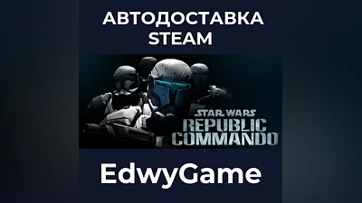 Star Wars Republic Commando