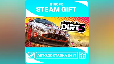 DIRT 5 Year One Edition / STEAM / АВТОВЫДАЧА