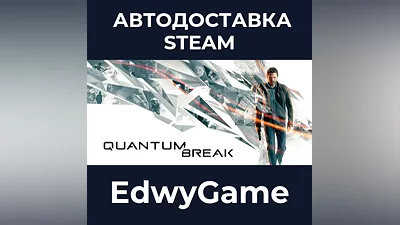 Quantum Break