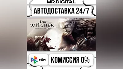 The Witcher: Enhanced Edition Director's Cut STEAM АВТОВЫДАЧА 24/7