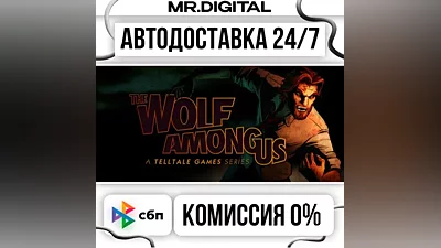 The Wolf Among Us STEAM АВТОВЫДАЧА 24/7