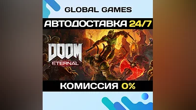 DOOM Eternal Steam Ключ РФ+СНГ