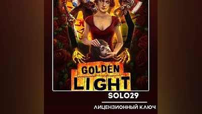 Golden Light Steam Ключ РФ + Все Страны