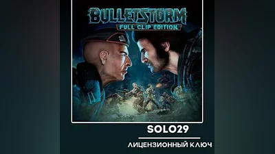 Bulletstorm: Full Clip Edition + DLC Steam Ключ РФ + Все Страны