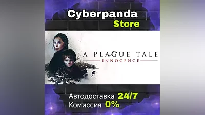A Plague Tale: Innocence STEAM GIFT AUTO