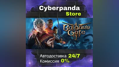 Baldur's Gate 3 STEAM GIFT AUTO