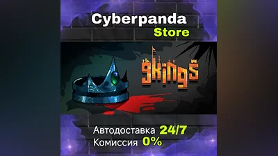 9 Kings STEAM GIFT AUTO